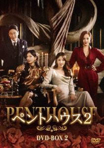 ڥȥϥ2 DVD-BOX2 [DVD]