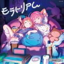 (ゲーム・ミュージック) THE IDOLM@STER CINDERELLA GIRLS STARLIGHT MASTER HEART TICKER! 12 モ...