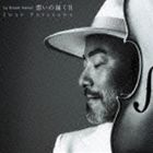 ߷ / Le Grand Amour ۤϤ [CD]