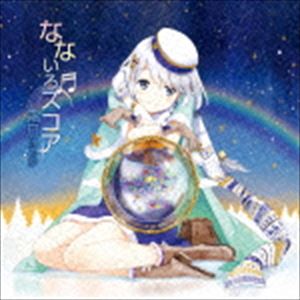 霜月はるか / なないろスコア（通常盤） [CD]