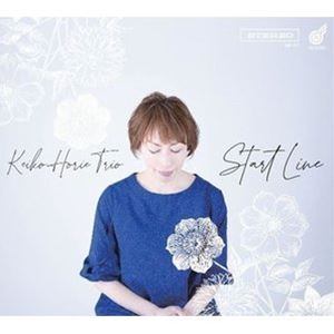 堀江敬子（p） / スタートライン [CD]