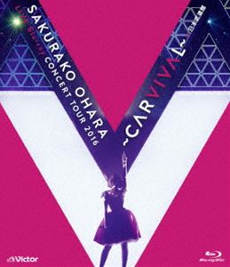 大原櫻子 LIVE Blu-ray CONCERT TOUR 2016 〜CARVIVAL〜 at 日本武道館 