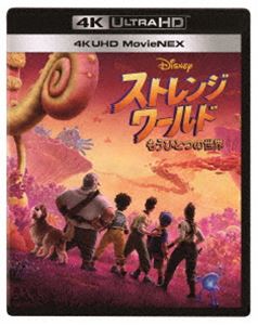 ストレンジワールドモウヒトツノセカイ詳しい納期他、ご注文時はお支払・送料・返品のページをご確認ください発売日2023/3/8関連キーワード：アニメーションストレンジ・ワールド／もうひとつの世界 4K UHD MovieNEXストレンジワールドモウヒトツノセカイ ジャンル アニメディズニーアニメ 監督 ドン・ホールクイ・グエン 出演 ジェイク・ギレンホールジャブーキ・ヤング＝ホワイトガブリエル・ユニオンデニス・クエイドルーシー・リュー豊かな国アヴァロニアのエネルギー源である植物が絶滅の危機を迎え、世界は崩壊へと向かう。この危機を救えるのは、冒険家の父へのコンプレックスから冒険嫌いとなったサーチャーただ一人。サーチャーは家族とともに、地底に広がる“もうひとつの世界”へ足を踏み入れる。冒険の先で、サーチャーたちを待ち受けていた世界を揺るがす秘密とは…。『ベイマックス』のドン・ホール監督が贈る、アクション・アドベンチャー作品。※こちらの商品は【Ultra HD Blu-ray】のため、対応する機器以外での再生はできません。封入特典デジタルコピー（クラウド対応）／MovieNEXワールド／ピクチャーディスク／Blu-ray（本編＋特典映像：完成までのプロセス／科学から生まれる／不思議な生き物たち／隠された秘密／NGシーン集／未公開シーン（ストーリー主任のリッサ・トレイマンとデヴィッド・G・デリック Jr.によるイントロダクション付き、イェーガー・クレイドの伝説、メリディアンの過去、父を亡くして、サーチャーとイーサン））関連商品ウォルトディズニー長編アニメーション 種別 Ultra HD Blu-ray JAN 4959241783127 収録時間 102分 組枚数 2 製作年 2022 製作国 アメリカ 字幕 日本語 英語 音声 英語ドルビーアトモス日本語DDプラス（7.1ch） 販売元 ウォルト・ディズニー・ジャパン登録日2022/12/26