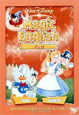 詳しい納期他、ご注文時はお支払・送料・返品のページをご確認ください発売日2004/9/15Magic English／色と数 ジャンル アニメディズニーアニメ 監督 出演 ディズニーのキャラクターたちと楽しく英語が学べる英語学習DVD。6歳以上の子供をメイン・ターゲットとし、子供たちが英語に浸れる環境を提供する。 種別 DVD JAN 4959241949127 カラー カラー 組枚数 1 製作年 2004 音声 英語DD（ステレオ） 販売元 ウォルト・ディズニー・ジャパン登録日2004/06/01