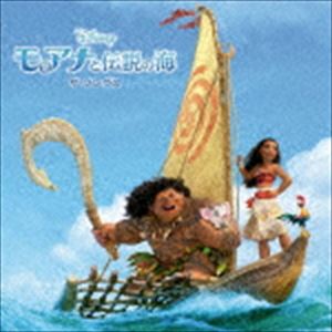 (오리지널 사운드 트랙) 모아나와 전설의 바다 더 곡스 [CD]
