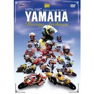 ヤマハ・レーシング・アーカイブ 1979-1987 4枚組 [DVD]