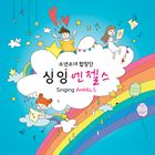 SINGING ANGELS詳しい納期他、ご注文時はお支払・送料・返品のページをご確認ください発売日2013/12/26SINGING ANGELS / SINGING ANGELSシンギング・エンジェルス / シンギング・エンジェルス ジャンル 洋楽アジアンポップス 関連キーワード シンギング・エンジェルスSINGING ANGELS関連商品K-POP 輸入盤 一覧はコチラ 種別 CD 【輸入盤】 JAN 8809258521129登録日2014/01/10