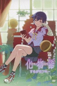 バケモノガタリ3スルガモンキー詳しい納期他、ご注文時はお支払・送料・返品のページをご確認ください発売日2009/11/25関連キーワード：＜物語＞シリーズ 物語シリーズ 西尾維新 アニメーション化物語 第三巻 するがモンキー（通常版）バケモノガタリ3スルガモンキー ジャンル アニメテレビアニメ 監督 新房昭之 出演 神谷浩史斎藤千和加藤英美里沢城みゆき花澤香菜絶大な人気を誇るミステリー＆ファンタジー作家・西尾維新の小説『化物語』を、新房昭之（監督）×シャフト（制作スタジオ）でTVアニメ化!阿良々木は、学校内で知らない生徒は一人もいない程のスターである女子生徒・神原駿河からストーキングされていた。。そんなある日、阿良々木は何者かに襲撃されてしまい…。収録内容第6話「するがモンキー 其ノ壹」〜第8話「するがモンキー 其ノ參」特典映像原作者：西尾維新書き下ろしキャラクターコメンタリー ほか▼お買い得キャンペーン開催中！対象商品はコチラ！関連商品物語シリーズ関連商品TBS系列アニメシャワーMBSアニメ特区シャフト制作作品TVアニメ化物語2009年日本のテレビアニメ物語シリーズ一覧はコチラ 種別 DVD JAN 4534530031129 収録時間 72分 カラー カラー 組枚数 1 製作年 2009 製作国 日本 音声 リニアPCM（ステレオ） 販売元 アニプレックス登録日2009/08/17