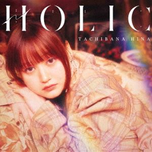 立花日菜 / HOLIC（通常盤） [CD]