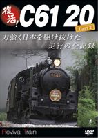 ����!C61 20 Part 2 [DVD]