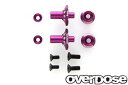アルミワンピースアクスルシャフト4mm(RWDフロント用/パープル)