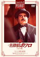 ̾õ��ݥ���δ����ǡ�Vol.15 [DVD]