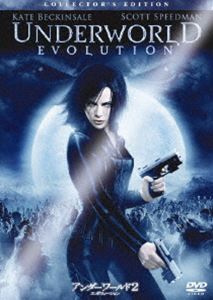 アンダーワールド2 エボリューション コレクターズ・エディション [DVD]