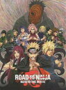 劇場版 ROAD TO NINJA -NARUTO THE MOVIE-（完全生産限定版） Blu-ray