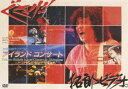 吉田拓郎／’79 篠島アイランドコンサート（デジタル・リマスター盤） 
