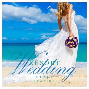 (IjoX) Resort Wedding Style `seaside` [CD]