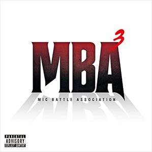 MBA3UMB2013CHAMPION MIX [CD]