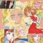 シーデイードラマコレクシヨンズ ア詳しい納期他、ご注文時はお支払・送料・返品のページをご確認ください発売日1997/7/25（ドラマCD） / アンジェリークSpesial2-第2話-夢みる二つの太陽シーデイードラマコレクシヨンズ ア ジャンル アニメ・ゲームゲーム音楽 関連キーワード （ドラマCD）長沢美樹（レイチェル）立木文彦（ヴィクトール）岩永哲哉（セイラン）私市淳（ティムカ）森川智之（エルンスト）冬馬由美（メル）真殿光昭（謎の商人）ゲーム「アンジェリーク Special 2」のドラマ・アルバム第2弾。新キャラクター6人が登場。 （C）RS収録曲目11.オープニングテーマ The Realm(3:00)2.scene1(13:42)3.scene2(13:21)4.ティムカ〜メル（Forest Mix）(5:11)5.scene3(16:26)6.scene4(17:29) 種別 CD JAN 4988615010132 収録時間 69分09秒 組枚数 1 製作年 1997 販売元 ユニバーサル ミュージック登録日2006/10/20