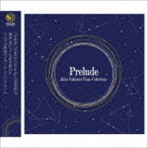  / Akira Takizawa Piano Collections -Prelude- [CD]
