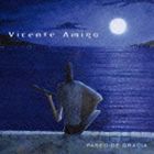 ヴィセンテ・アミーゴ / パセオ・デ・グラシア [CD]