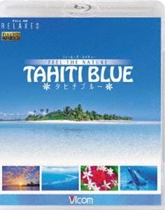 Relaxes FEEL THE NATURE -TAHITI BLUE- ե롦ͥ㡼 ҥ֥롼 [Blu-ray]