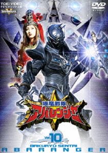 ε⥢Х󥸥㡼 Vol.10 [DVD]
