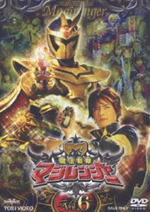 魔法戦隊マジレンジャー VOL.6 DVD