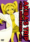 AKIBA’S TRIP -THE ANIMATION- Vol.3 [DVD]