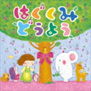 Ϥ ɤ褦 [CD]