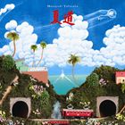 タカナカマサヨシ ナツドウ詳しい納期他、ご注文時はお支払・送料・返品のページをご確認ください発売日2009/7/22関連キーワード：アルバム高中正義（b） / 夏道ナツドウ ジャンル ジャズ・フュージョン国内フュージョン 関連キーワード 高中正義（b） 種別 CD JAN 4571113310134 組枚数 1 製作年 2009 販売元 ソニー・ミュージックソリューションズ登録日2009/06/02