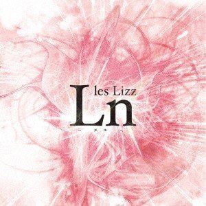 les Lizz / Ln - エル [CD]