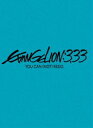 [DVD](初回仕様) ヱヴァンゲリヲン新劇場版：Q EVANGELION：3.33 YOU CAN （NOT） REDO.