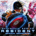 (ゲーム ミュージック) beatmania IIDX 30 RESIDENT ORIGINAL SOUNDTRACK CD