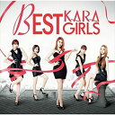 KARA / BEST GIRLS（通常盤） [CD]