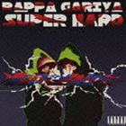 Rap, Hip-Hop - ラッパ我リヤ / SUPER HARD [CD]