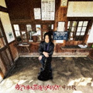  / 뵥֤̤ǥ [CD]
