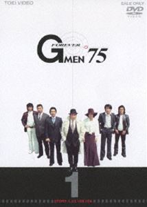 Gメン’75 FOREVER Vol.1 [DVD]