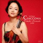 川田知子（vn） / ヴィターリ： シャコンヌ [CD]