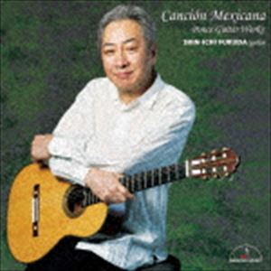Composer: Ra Line - 福田進一（g） / カンシオン・メヒカーナ〜ポンセ作品集〜 [CD]
