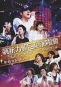 \j[E~[WbNERT[g`\j[EtFA  ^C [DVD]