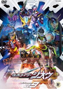 仮面ライダージオウ VOL.9 [DVD]