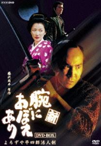 �� �Ӥˤ��ܤ����� �������ʿ��Ϻ��ͷ� DVD-BOX [DVD]