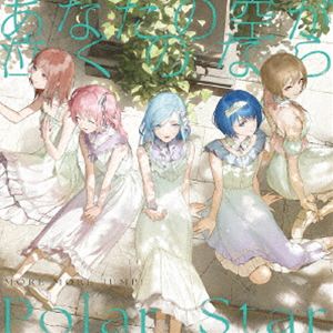 MORE MORE JUMP! / あなたの空が泣くのなら／Polar Star [CD]