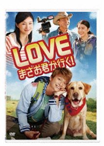 ラブマサオクンガユク詳しい納期他、ご注文時はお支払・送料・返品のページをご確認ください発売日2024/2/7関連キーワード：カトリシンゴLOVE まさお君が行く!ラブマサオクンガユク ジャンル 邦画ドラマ全般 監督 大谷健太郎 出演 香取慎吾広末涼子成海璃子光石研浅野和之左時枝木下隆行ダメ犬ラブラドールまさお君と、売れない芸人松本君。二人で見つけた幸せのかたち。まさかのコンビが奇跡を起こす!実話から生まれた、笑いと涙とラブいっぱいの物語。関連商品2012年公開の日本映画広末涼子出演作品 種別 DVD JAN 4988003888138 収録時間 109分 組枚数 1 製作年 2012 製作国 日本 販売元 キングレコード登録日2023/10/30