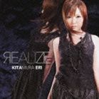 喜多村英梨 / REALIZE [CD]