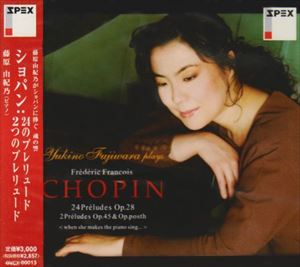 Composer: Ma Line - 藤原由紀乃 / ショパン：24のプレリュード作品45／プレリュード遺作 [CD]