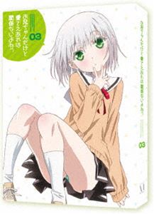 BOX - お兄ちゃんだけど愛さえあれば関係ないよねっ Vol.3 [Blu-ray]