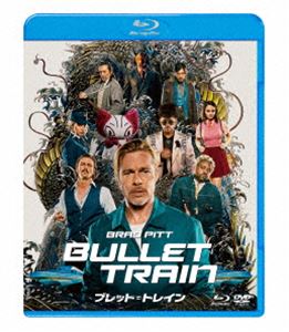 ブレット・トレイン ブルーレイ＆DVDセット 