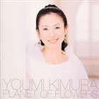 ��¼�� / �֤��� [CD]