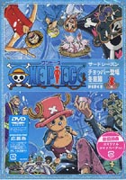 詳しい納期他、ご注文時はお支払・送料・返品のページをご確認ください発売日2002/11/7ONE PIECE ワンピース サードシーズン・チョッパー登場・冬島篇 piece.3 ジャンル アニメキッズアニメ 監督 宇田鋼之介 出演 田中真弓大谷育江大塚周夫山口勝平岡村明美尾田栄一郎原作による「週刊少年ジャンプ」連載人気コミック「ワンピース」。1999年10月からフジテレビ系にて放送されたアニメシリーズはキッズアニメとしての要素に加え、夢を大切にするという冒険心をもくすぐり、大人から子供まで幅広い層に大好評を博した。海賊王を目指す航海の途中、幾多の事件、幾多の事故に遭遇するが、その度に強力な仲間を加えていくルフィの冒険を描く。第78話から舞台も新たに波乱の大冒険が展開するTVアニメ版第3シーズン「チョッパー登場・冬島篇」に移る。収録内容第84話｢トナカイは青っ鼻！チョッパーの秘密｣／第85話｢はみだし者の夢！やぶ医者ヒルルク！｣／第86話｢ヒルルクの桜と受け継がれゆく意思！｣封入特典クリアカード(初回生産分のみ特典)特典映像各話OP・ED＋予告編／設定資料集関連商品ONE PIECE／ワンピース関連商品東映アニメーション制作作品2001年日本のテレビアニメアニメONE PIECE／ワンピースシリーズONE PIECE ワンピース サードシーズンセット販売はコチラ 種別 DVD JAN 4988064145140 収録時間 72分 画面サイズ スタンダード カラー カラー 組枚数 1 製作国 日本 音声 日本語DD（ステレオ） 販売元 エイベックス・ピクチャーズ登録日2004/06/01